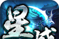 星盛高爆冰雪logo图