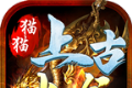 猫猫上古火龙logo图
