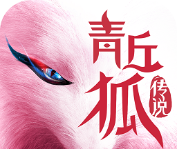 青丘狐传说logo图