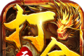 至尊打金9377logo图