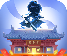 我要修仙logo图
