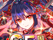 Crashlogo图