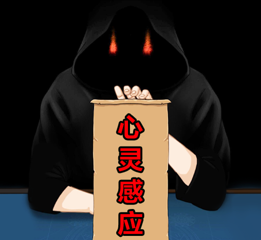 魔术占卜大师logo图