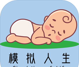 模拟人生路logo图
