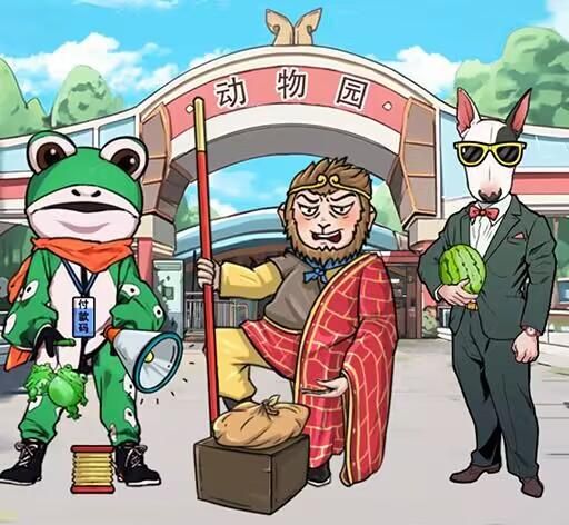 放置动物园logo图