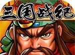 三国战纪logo图