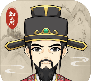 知府大人模拟器logo图