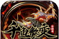 千鱼微变传奇logo图