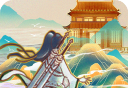 蜀山掌门logo图