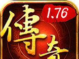 复古大极品传奇logo图