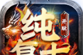 开玩纯复古logo图