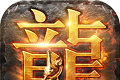 悠悠80合击logo图