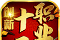 旺发创新十二职业logo图