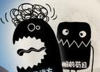 最好的你logo图