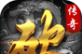真龙主宰打金版logo图
