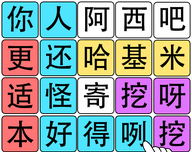 脑王的诞生logo图