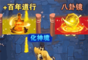 道士模拟器logo图