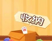 收纳天才logo图