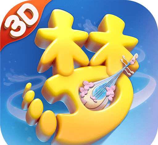 梦幻西游3Dlogo图