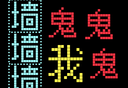 走出迷宫logo图