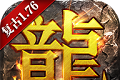 封魔传奇超变无限刀logo图