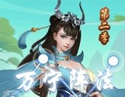万宁五子棋logo图