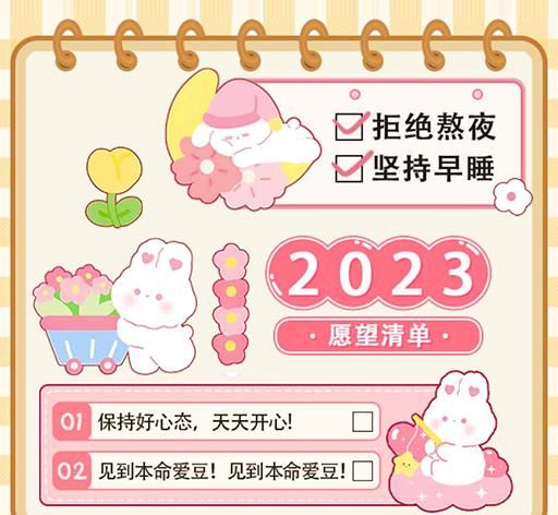 小麻薯少女logo图