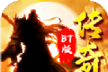 单刀赴沙城传奇logo图