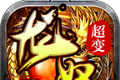 天丛龙怒超变logo图