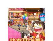 小卖部大老板logo图