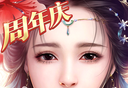 御剑情缘logo图