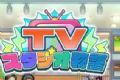电视工作室物语logo图