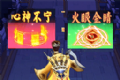 道士往前跑logo图