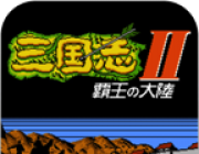 三国志2霸王大陆logo图