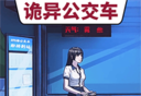 深夜出租车logo图