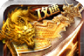 三国攻速传奇logo图