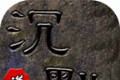 漠北沉默三职业logo图