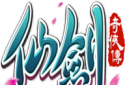 仙剑奇侠传1logo图