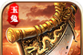 玉兔1.85传奇logo图