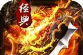 金猪传世经典版传奇logo图
