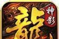 神影猎人王logo图