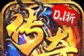 百战沙场高爆沉默迷失logo图