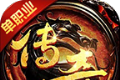 长夜单职业传奇logo图