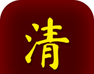 清朝人生养成记logo图