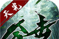 天光合击传奇logo图