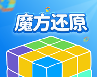 魔方还原logo图