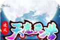 凌风天魔灭世传奇logo图
