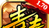 青春复古1.70logo图