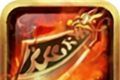 忘忧火龙复古logo图