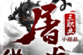 屠龙微变三职业logo图